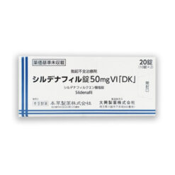 Sildenafil 50mg VI[DK] Sin Receta en España