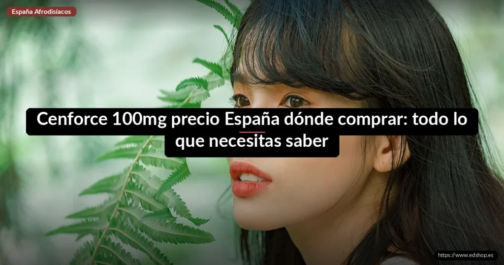 Cenforce 100mg precio España dónde comprar: todo lo que necesitas saber 8 Cenforce 100mg precio España dónde comprar: todo lo que necesitas saber